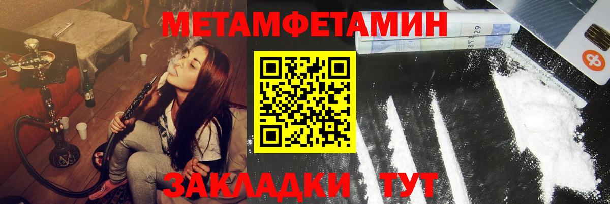 АМФ 98% Заводоуковск
