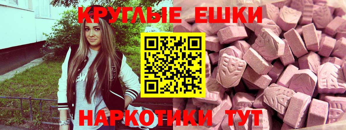 Экстази mix Заводоуковск
