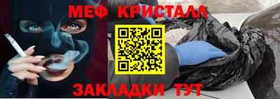 бутират Бийск