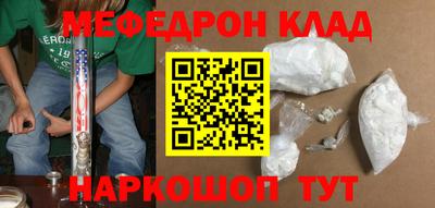 бошки Беслан