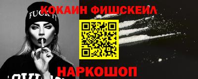 бошки Беслан
