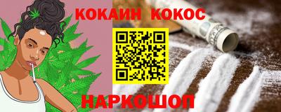 бошки Беслан