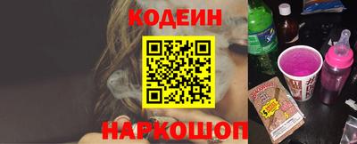 бошки Беслан