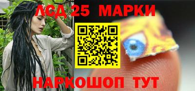бутират Бийск