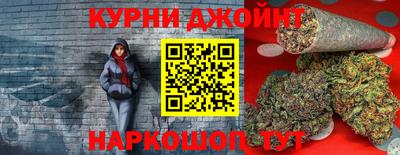 бутират Бийск