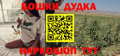 бошки Беслан