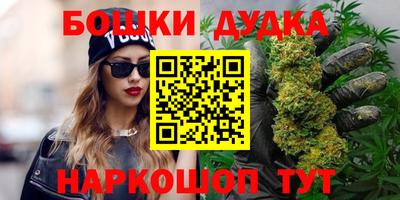 бошки Беслан