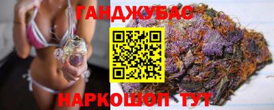 бутират Бийск