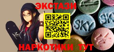 бутират Бийск