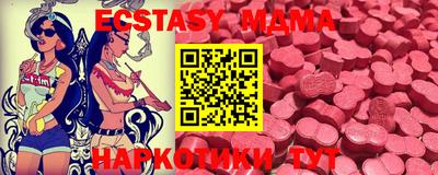 бошки Беслан