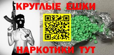 бутират Бийск