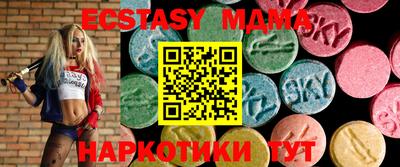 бошки Беслан
