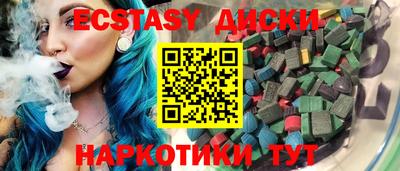 бутират Бийск