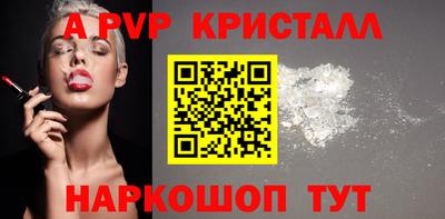 бошки Беслан