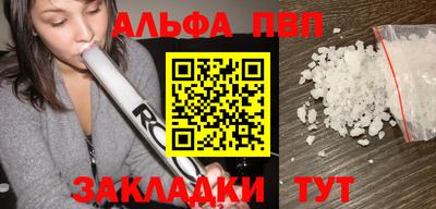 бошки Беслан