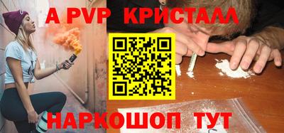 бошки Беслан