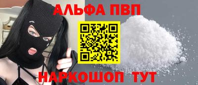 бошки Беслан