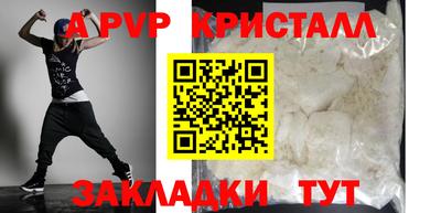 бутират Бийск