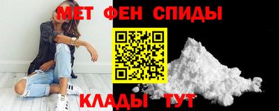 бутират Бийск