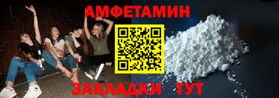 бутират Бийск