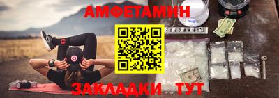 бошки Беслан