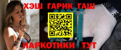бутират Бийск