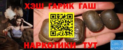 бошки Беслан