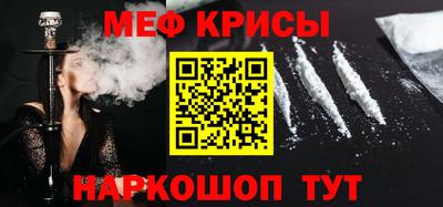 бутират Бийск