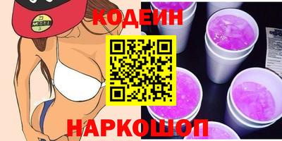 бошки Беслан