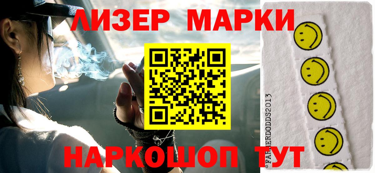 ЛСД экстази кислота Заводоуковск