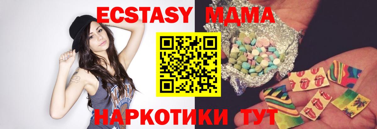 МДМА молли Заводоуковск