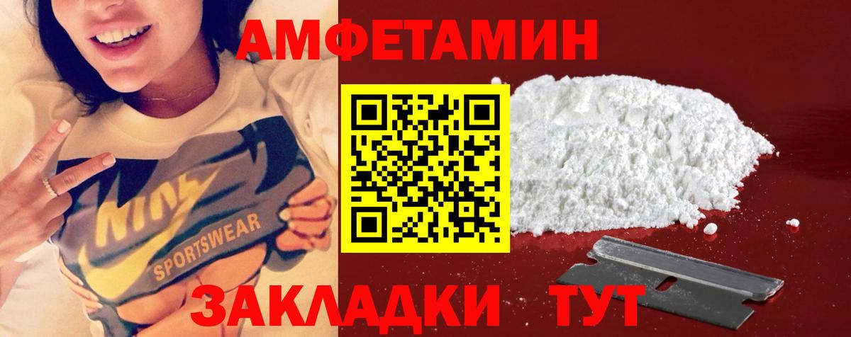 МЕТАМФЕТАМИН пудра  Вход с VPN  МЕТАМФЕТАМИН пудра  Заводоуковск 