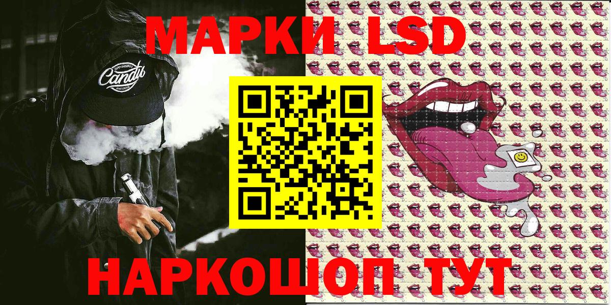 Марки 25I-NBOMe 1,8мг  Марки NBOMe  Заводоуковск  Вход с VPN  Марки 25I-NBOMe 1,8мг 