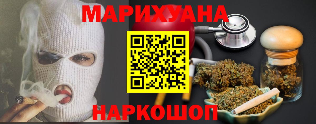 Шишки марихуана Amnesia Заводоуковск